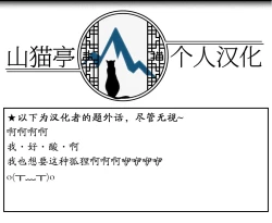 Page 11 of Hot Summer Fox Days | 酷热·夏季·狐狸·日常