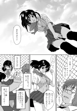 Page 111 of Better Girls