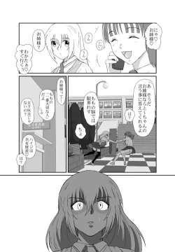 Page 180 of Better Girls