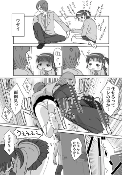 Page 19 of Better Girls