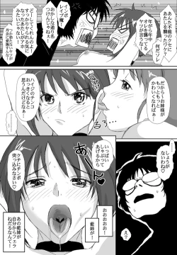 Page 202 of Better Girls