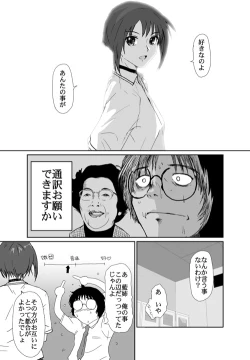 Page 208 of Better Girls