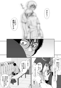 Page 210 of Better Girls