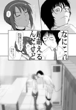 Page 213 of Better Girls