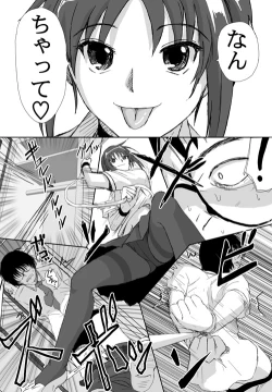 Page 214 of Better Girls