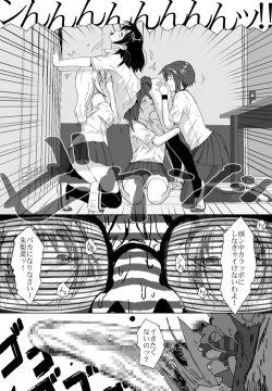 Page 226 of Better Girls