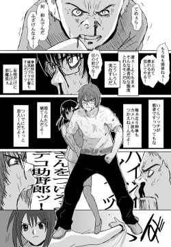 Page 280 of Better Girls