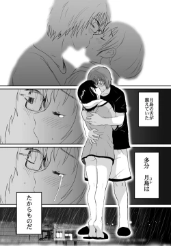 Page 290 of Better Girls