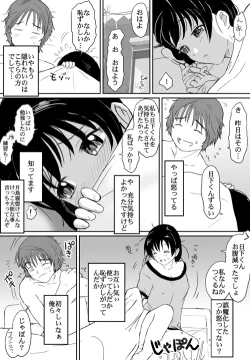 Page 310 of Better Girls