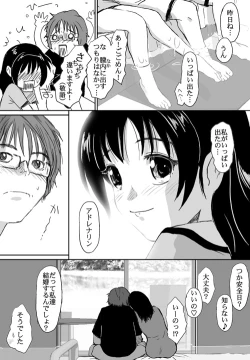 Page 312 of Better Girls