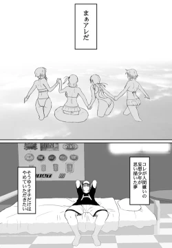 Page 317 of Better Girls