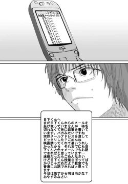 Page 335 of Better Girls