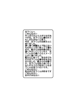 Page 338 of Better Girls