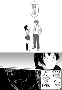 Page 84 of Better Girls