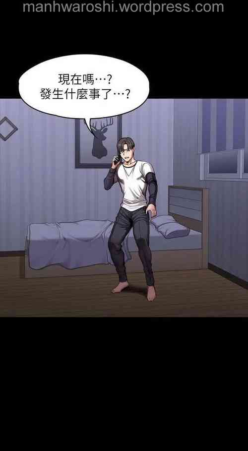 Download 健身教練 57