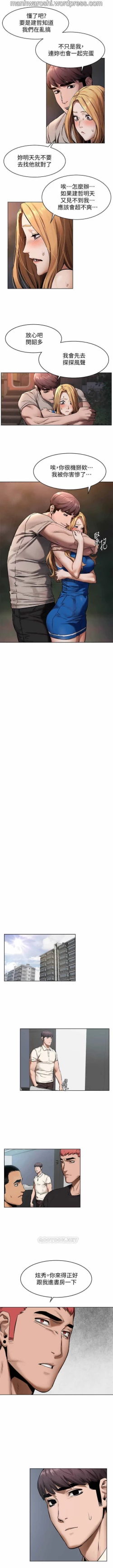 Page 10 of 漂亮乾姊姊 104