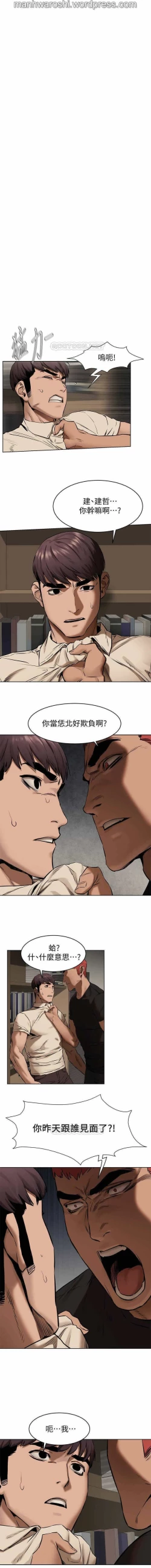 Page 11 of 漂亮乾姊姊 104