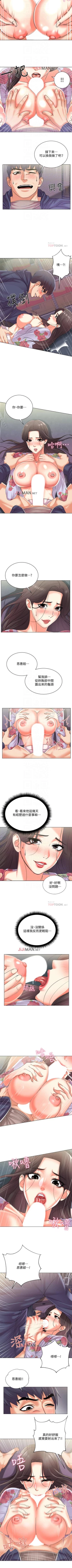 Page 98 of 【周三连载】超市的漂亮姐姐（作者：北鼻&逃兵） 第1~36话