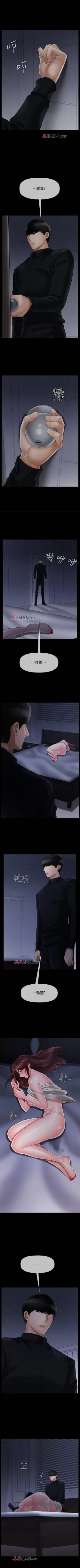 Page 160 of 【周三连载】坏老师（作者：朴世談&福） 第1~30话