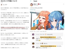 Page 7 of Matsuri No Esa Wa Chinkasu Dayo