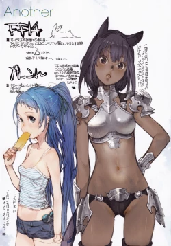 Page 28 of Ame no Manima ni