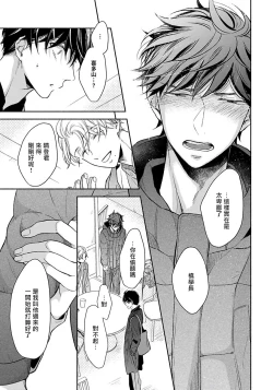 Page 125 of 3P Erotica 1-5