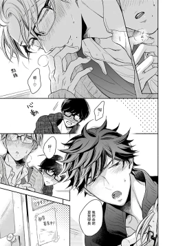 Page 59 of 3P Erotica 1-5