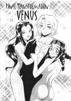 Page 3 of Were-Slut 8