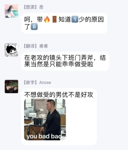 Page 26 of Kantoku, Neko na Ore wa Dame desu ka | 导演、我不能做受吗 .完结