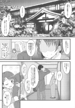 Page 4 of Chie to Otona no Onsen Ryokou