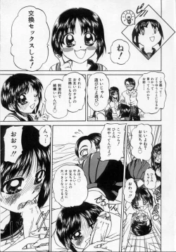 Page 104 of Midara na Majiwari