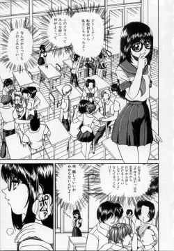 Page 30 of Midara na Majiwari