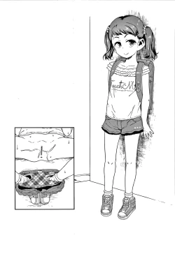 Page 76 of Ikenai Koto kamo...