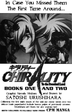 Page 31 of Fantasy Fighters 2