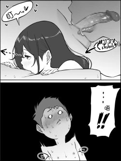 Page 43 of Boku ni SeFri ga Dekita Riyuu