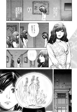 Page 128 of Himitsu no Idol