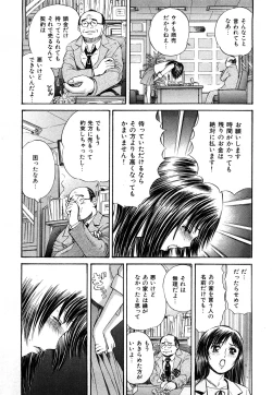 Page 140 of Himitsu no Idol