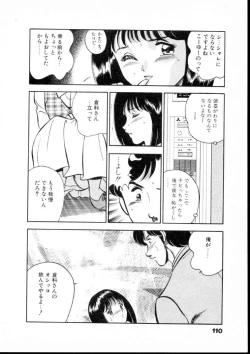 Page 115 of Natsuiro Monogatari