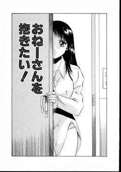 Page 140 of Natsuiro Monogatari