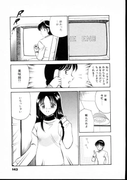 Page 148 of Natsuiro Monogatari