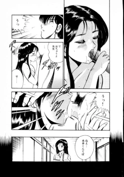 Page 204 of Natsuiro Monogatari