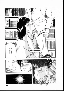 Page 52 of Natsuiro Monogatari