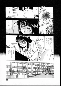 Page 60 of Natsuiro Monogatari