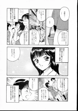 Page 72 of Natsuiro Monogatari