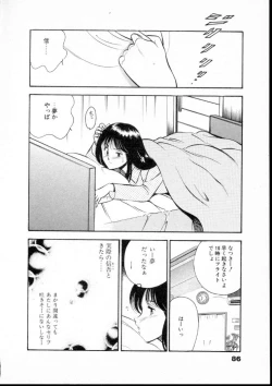Page 91 of Natsuiro Monogatari
