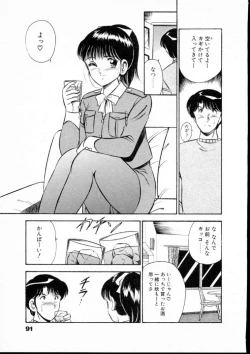 Page 96 of Natsuiro Monogatari