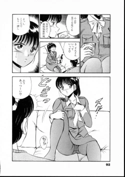 Page 97 of Natsuiro Monogatari