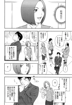 Page 115 of Wakeari na Kanojo
