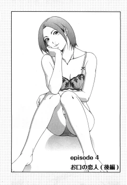 Page 130 of Wakeari na Kanojo