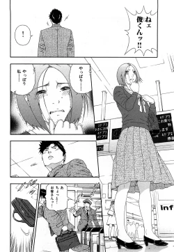 Page 149 of Wakeari na Kanojo